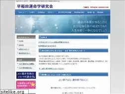 Sites similar to w-unmei.com
