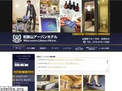Sites similar to w-urbanhotel.com