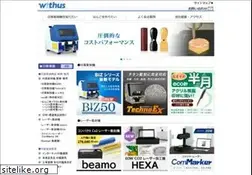 Sites similar to w-us.co.jp