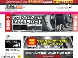 Sites similar to w-w-light.com