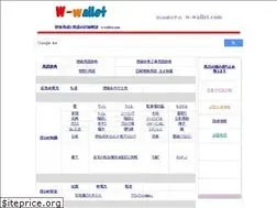 Sites similar to w-wallet.com