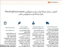 Sites similar to w-westinghouse.com