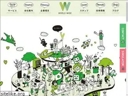 Sites similar to w-wide.co.jp