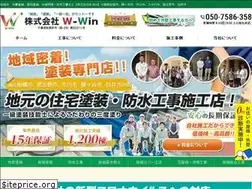 Sites similar to w-win55.com