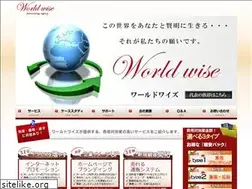 Sites similar to w-wise.jp