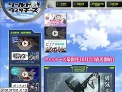 Sites similar to w-witch.jp