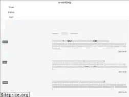 Sites similar to w-workblog.com