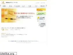 Sites similar to w-works.jp