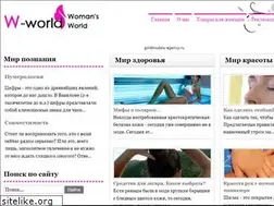 Sites similar to w-world.ru