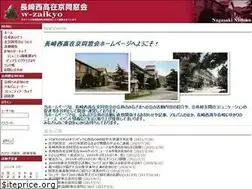 Sites similar to w-zaikyo.org