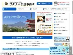 Sites similar to w-zeirishi.jp