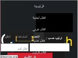 Sites similar to w.cimaflash.me