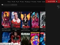 Sites similar to w.egydead.com