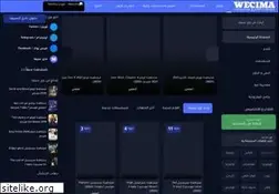 Sites similar to w.mycima.tv