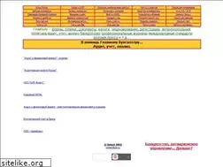 Sites similar to w0004.narod.ru