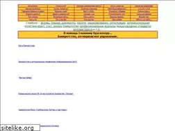 Sites similar to w0005.narod.ru