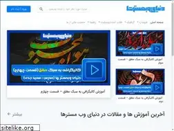 Sites similar to w0w.ir