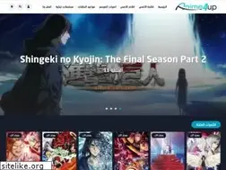 Sites similar to w1.anime4up.com