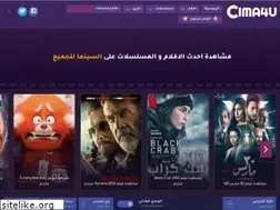 Sites similar to w1.cima4u.ws