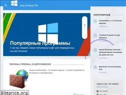 Sites similar to w10activation.ru
