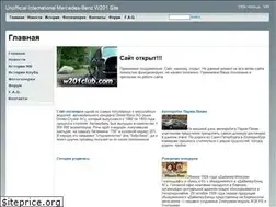 Sites similar to w201club.com