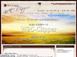 Sites similar to w2c-clipper.com
