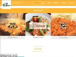 Sites similar to w2coltd.jp