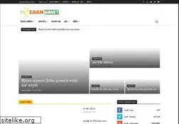 Sites similar to w2earnmoney.com