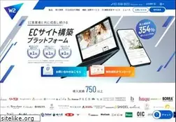 Sites similar to w2solution.co.jp