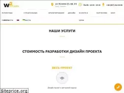 Sites similar to w2studio.com.ua