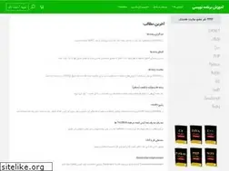Sites similar to w3-farsi.com