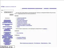Sites similar to w32api.narod.ru