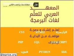 Sites similar to w3arabiconline.com