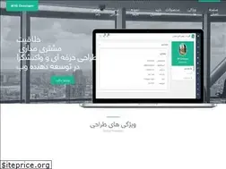 Sites similar to w3bdeveloper.ir