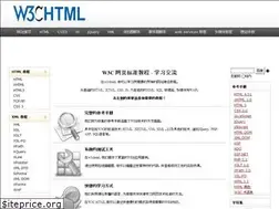 Sites similar to w3chtml.com