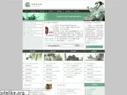 Sites similar to w3cn.org
