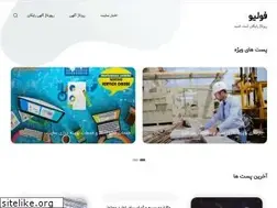 Sites similar to w3folio.ir
