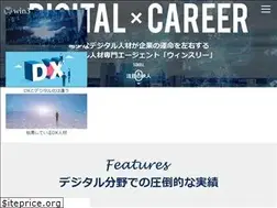 Sites similar to w3hr.jp