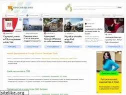 Sites similar to w3pro.ru