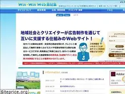 Sites similar to w3s.jp