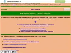 Sites similar to w47.narod.ru