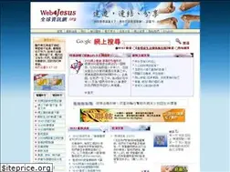 Sites similar to w4j.org