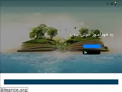 Sites similar to w4study.ir