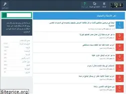 Sites similar to w4tr.net