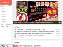 Sites similar to w643.com