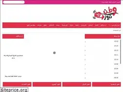 Sites similar to w6nnews.com