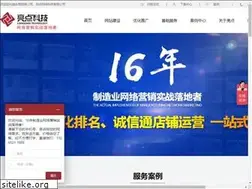 Sites similar to w769.cn