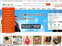 Sites similar to w7a.net