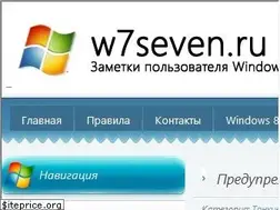 Sites similar to w7seven.ru