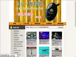 Sites similar to w88.com.tw